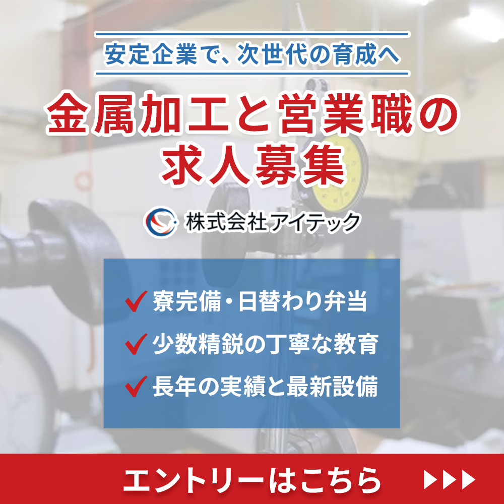 modal_banner